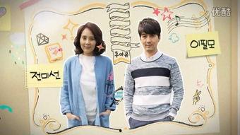 韩剧借种在线观看,跨越禁忌的生育之旅  第1张